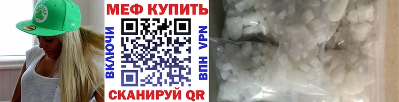 Купить закладку A-PVP Экстази ГАШИШ Меф Алупка