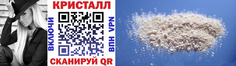 АМФЕТАМИН Розовый  Купить закладки  Алупка 