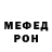 МЕФ mephedrone PunisherWF
