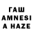 КЕТАМИН VHQ Zere Shigis