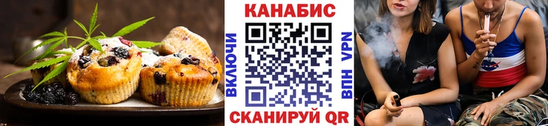 Купить закладки  Алупка  Cannafood конопля 
