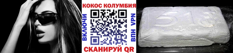 КОКАИН Перу Алупка