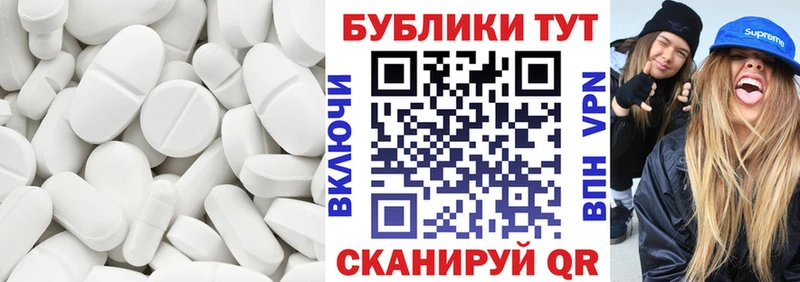 Экстази XTC  Купить  Алупка 
