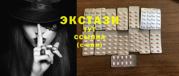 меф VHQ Бронницы