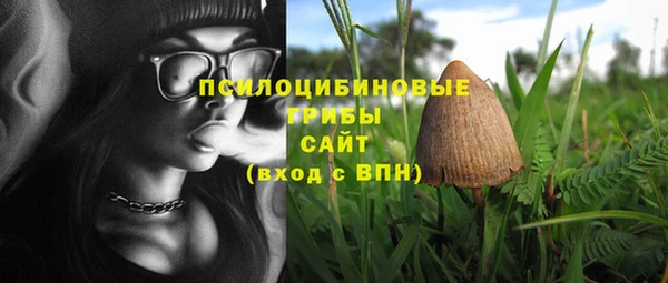 кокаин перу Бугульма