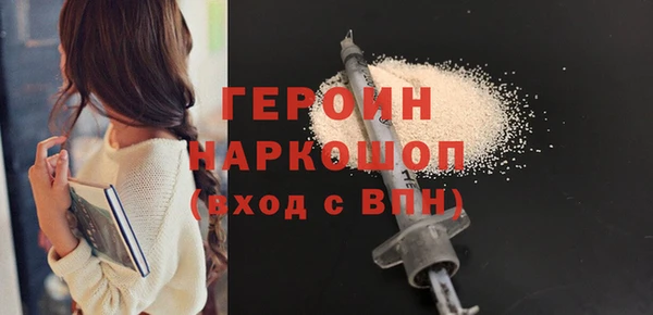 меф VHQ Бронницы