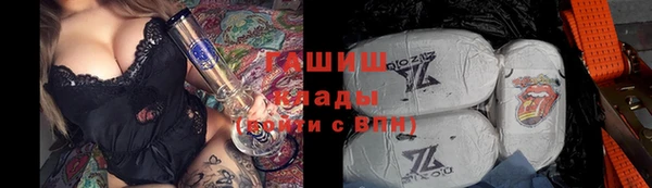 меф VHQ Бронницы