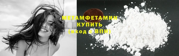 каннабис Бородино
