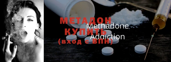 меф VHQ Бронницы