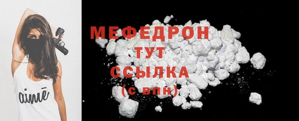 кокаин перу Бугульма