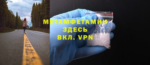 ГАЛЛЮЦИНОГЕННЫЕ ГРИБЫ Саяногорск