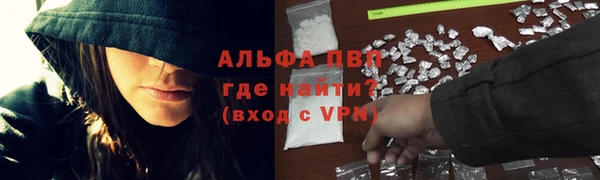 кокаин перу Бугульма