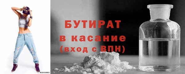 каннабис Бородино