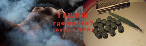 меф VHQ Бронницы