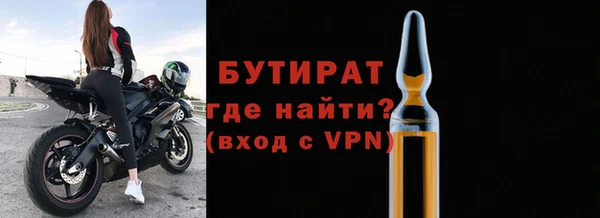 меф VHQ Бронницы