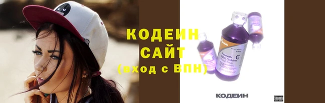 каннабис Бородино