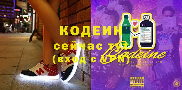 меф VHQ Бронницы