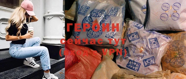 кокаин перу Бугульма