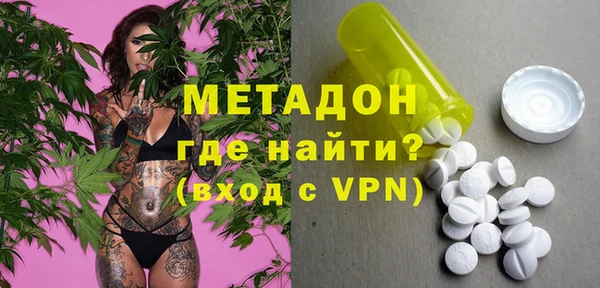 меф VHQ Бронницы