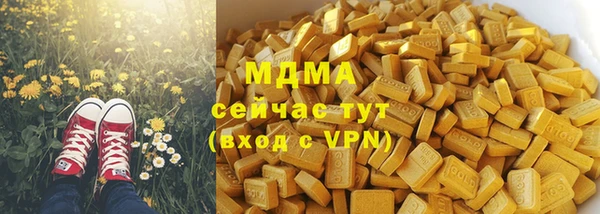 каннабис Бородино