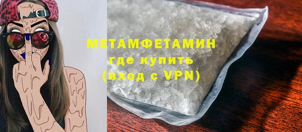меф VHQ Бронницы