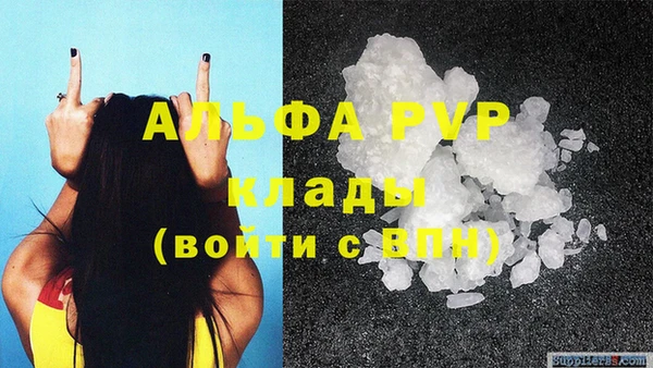 меф VHQ Бронницы