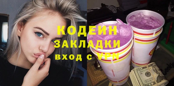 дурь Сафоново