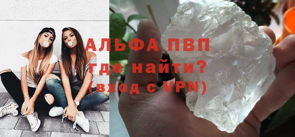 кокаин перу Бугульма