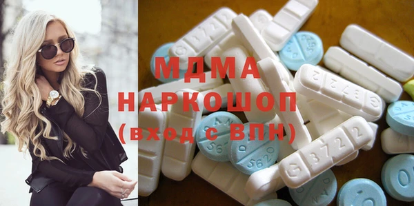 кокаин перу Бугульма