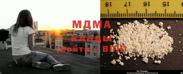 каннабис Бородино