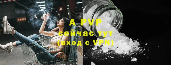 меф VHQ Бронницы