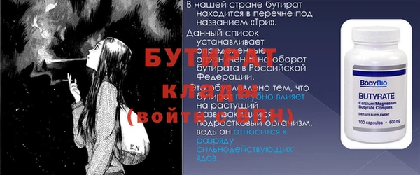 каннабис Бородино
