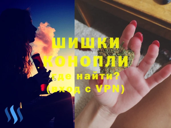 каннабис Бородино