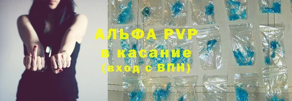 каннабис Бородино