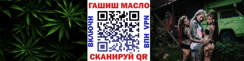 Дистиллят ТГК Wax  Купить где  Алупка 